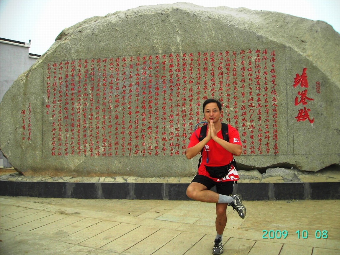 PICT0120.JPG