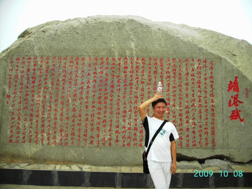PICT0119.JPG