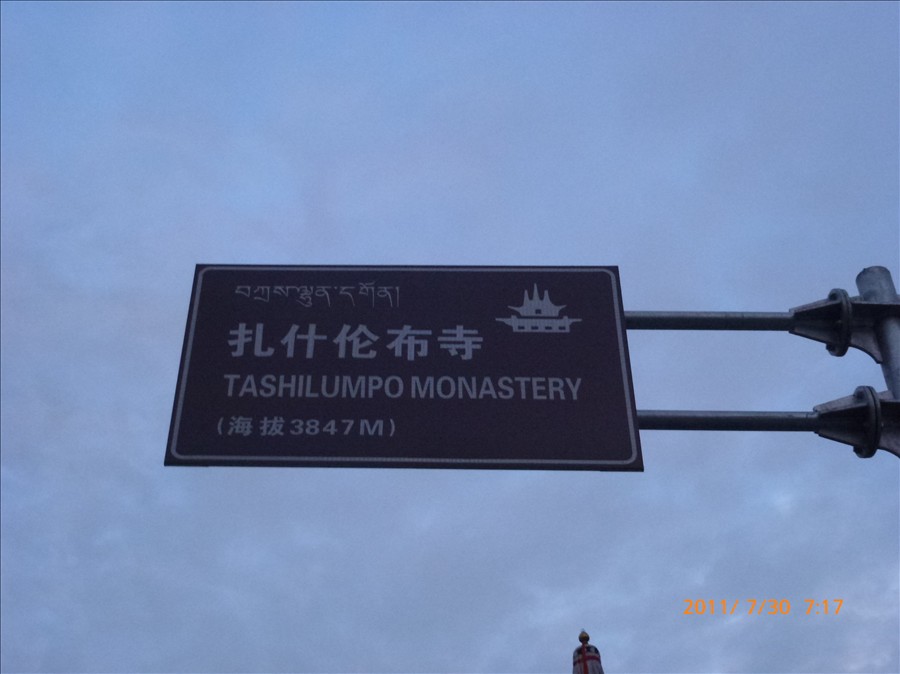 P1020873.JPG