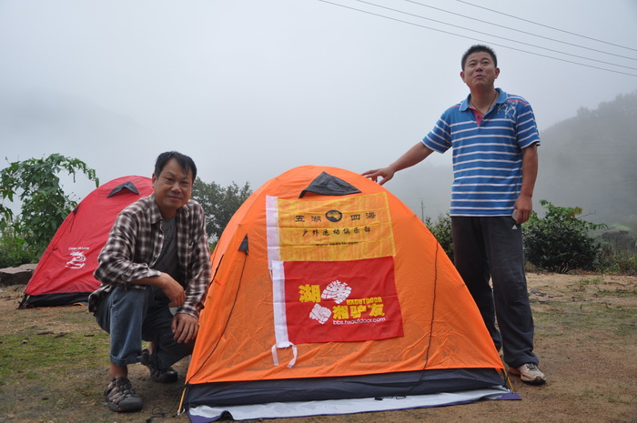 DSC_0032.JPG