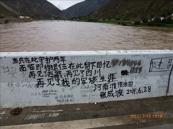 P1000707.JPG