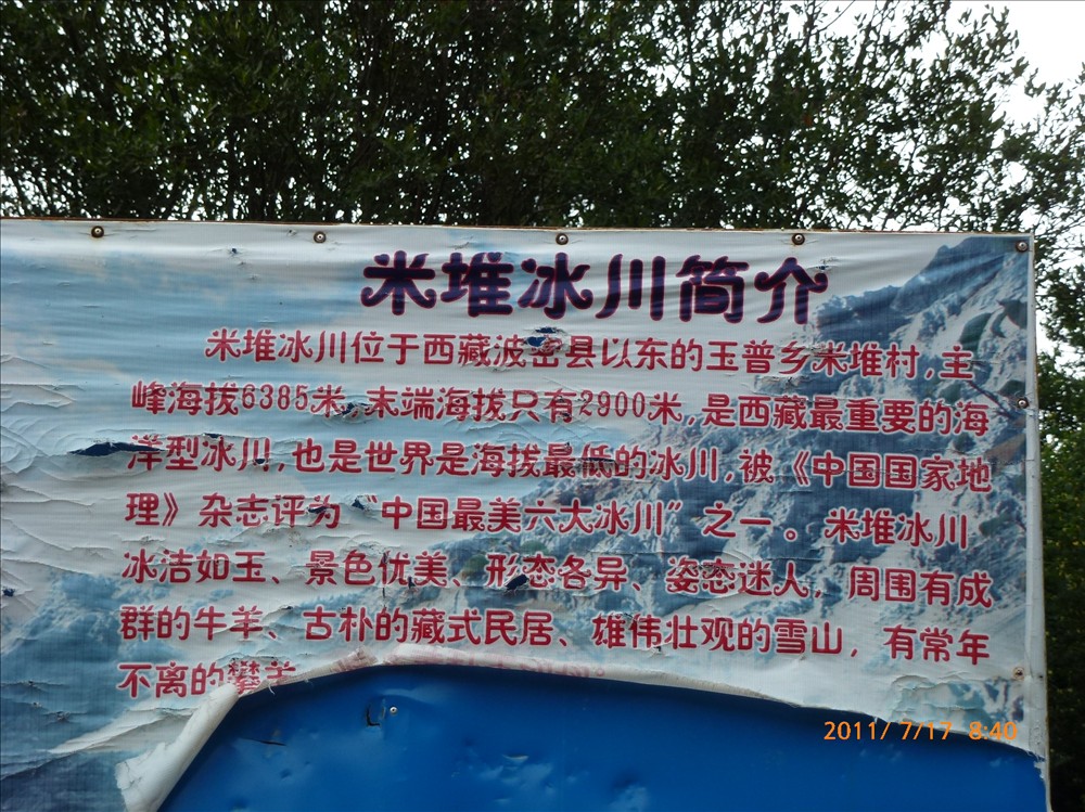 P1010066.JPG