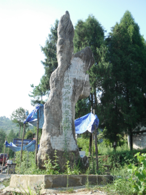 DSCF4312.JPG