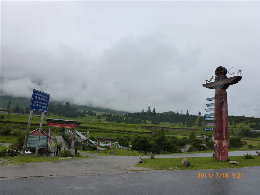 P1010197.JPG