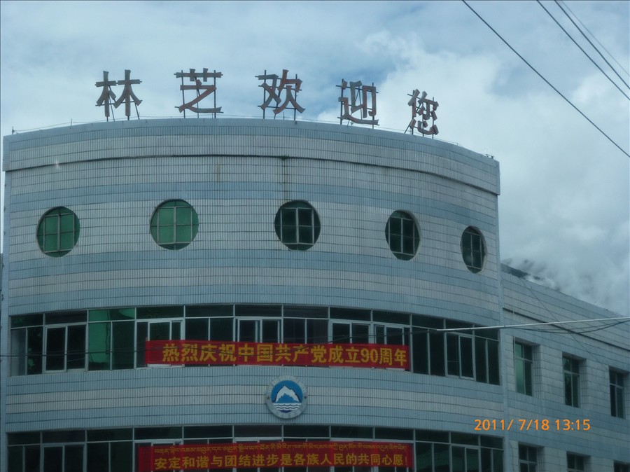 P1010296.JPG