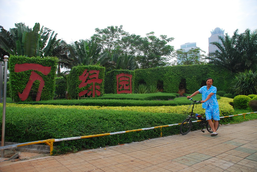 DSC_0117_��С��С.JPG
