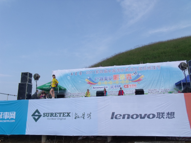DSCF8840.JPG