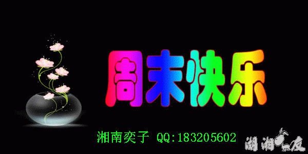 ������ĩ���֣�.gif