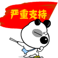 ����֧��.gif