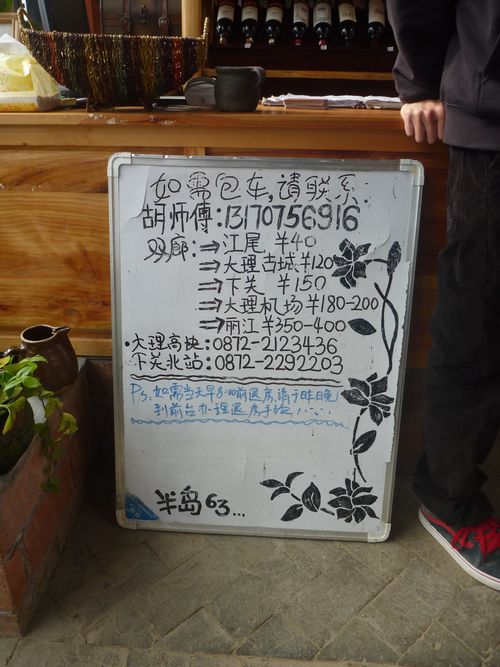 P1090950.jpg