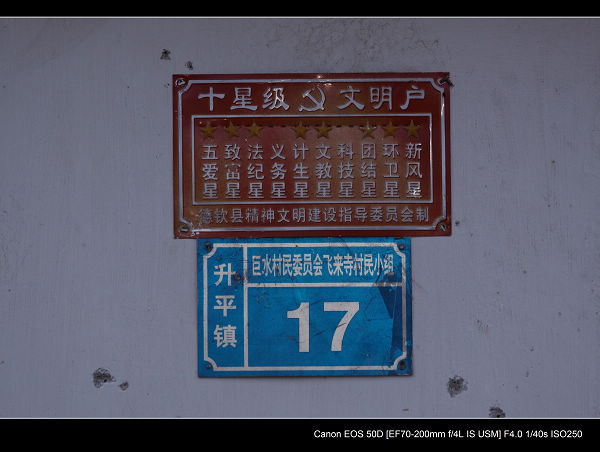 DPP_0421.jpg
