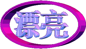 Ư��.gif