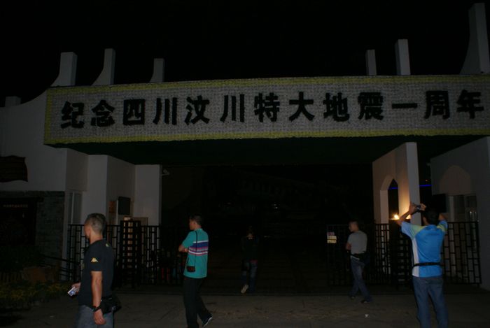 DSC05558.jpg