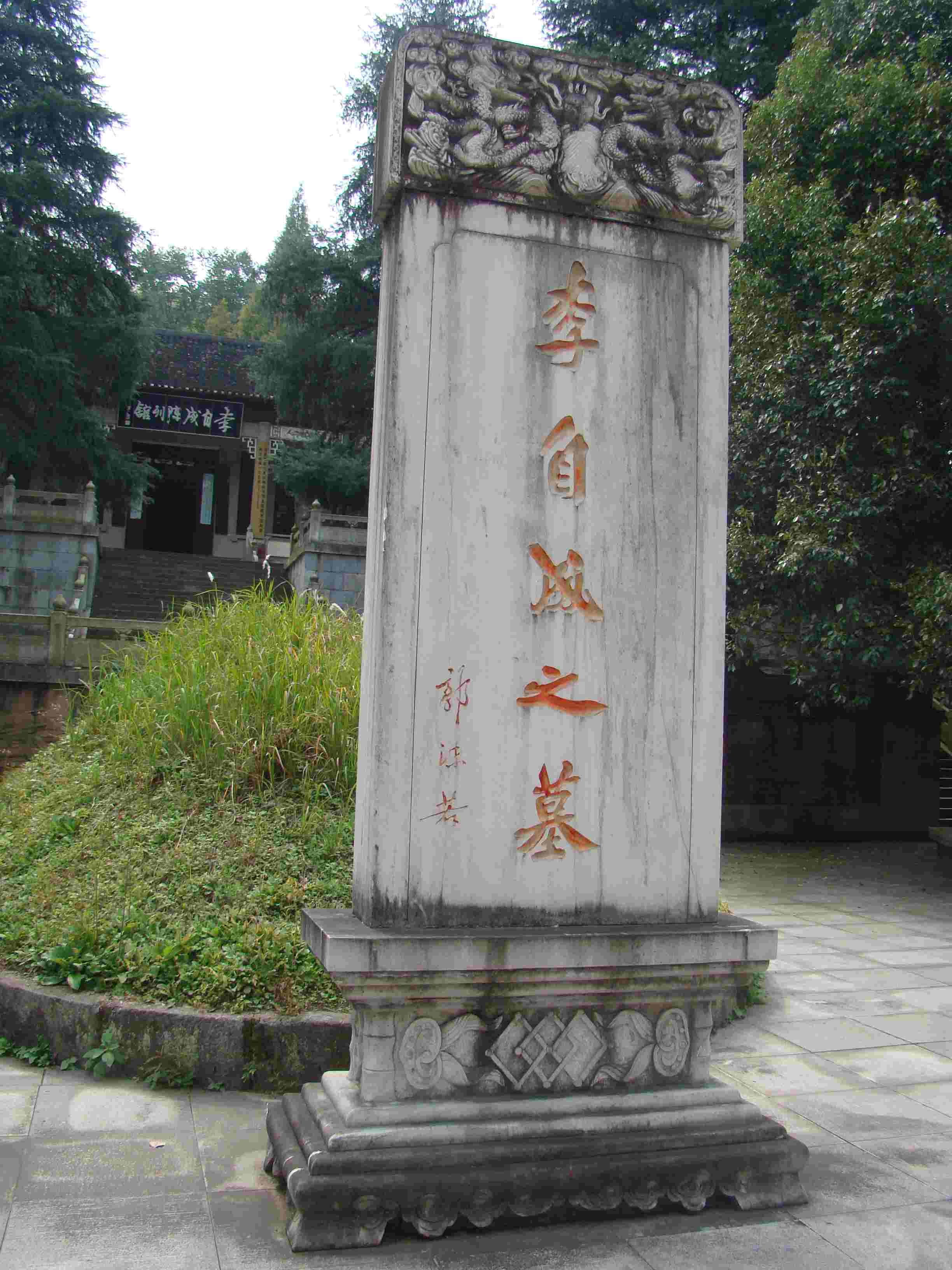 DSC07129.jpg