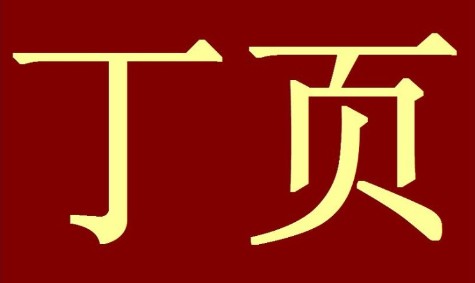 QQ��ͼ��ҳ..jpg