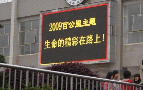 2009�����ľ�����·��.gif