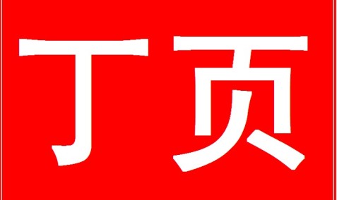 QQ��ͼ��ҳ...jpg