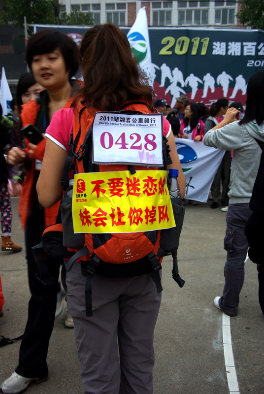 IMGP7394_������С.jpg
