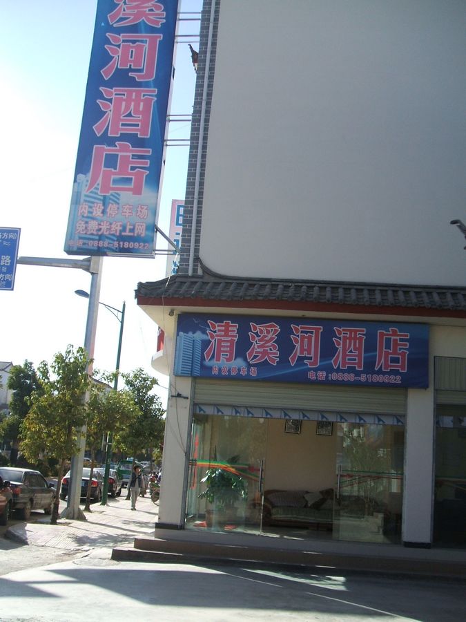 DSCF2783.JPG