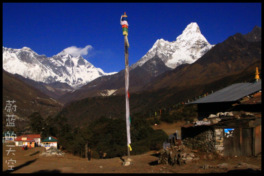 Dingboche�����ӡ��