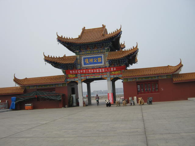 IMG_1325.JPG