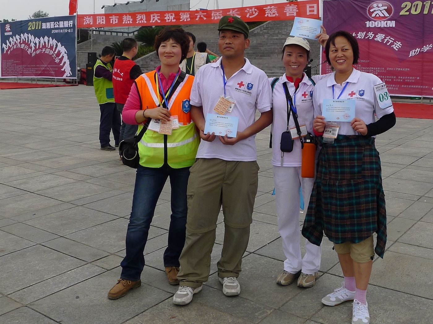 P1000094.jpg