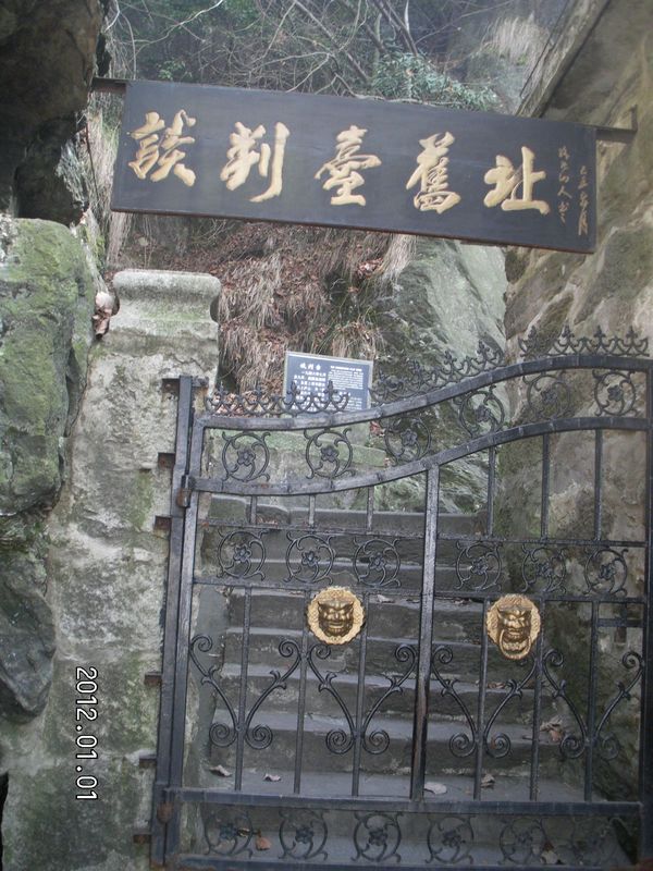 SANY4465.jpg