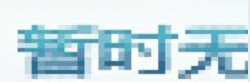IMO@})O07J76NEBD6({20M3.jpg