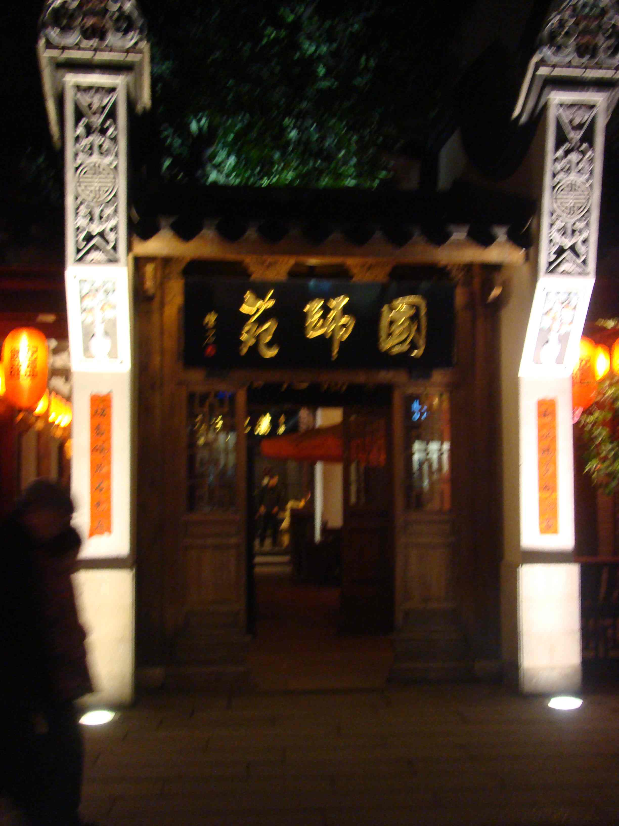 DSC07417.jpg