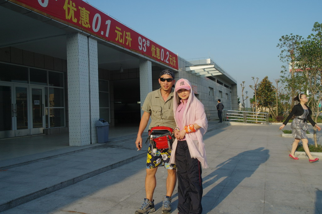 SAM_0849_��С��С.JPG