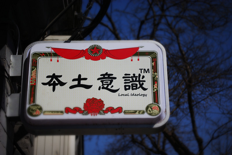 IMGP8133_����.jpg