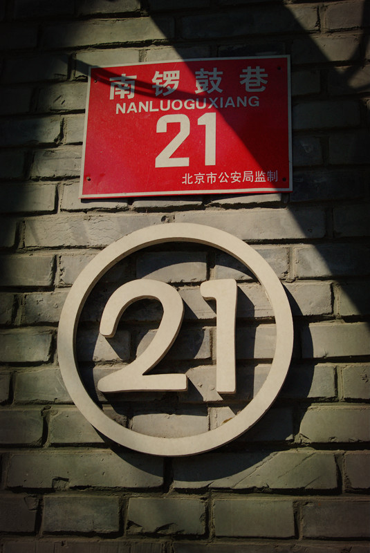IMGP8147_����.jpg