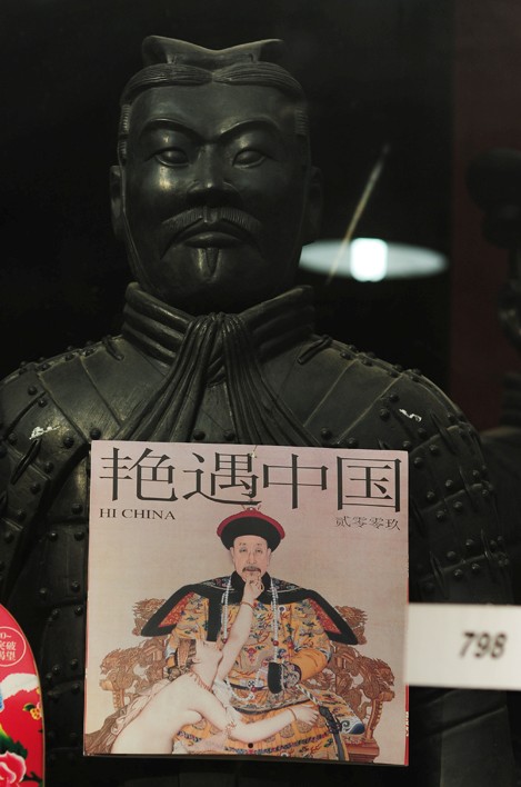 20120327114131.jpg