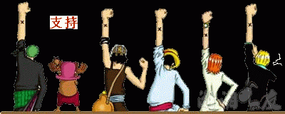 ����֧��!.gif