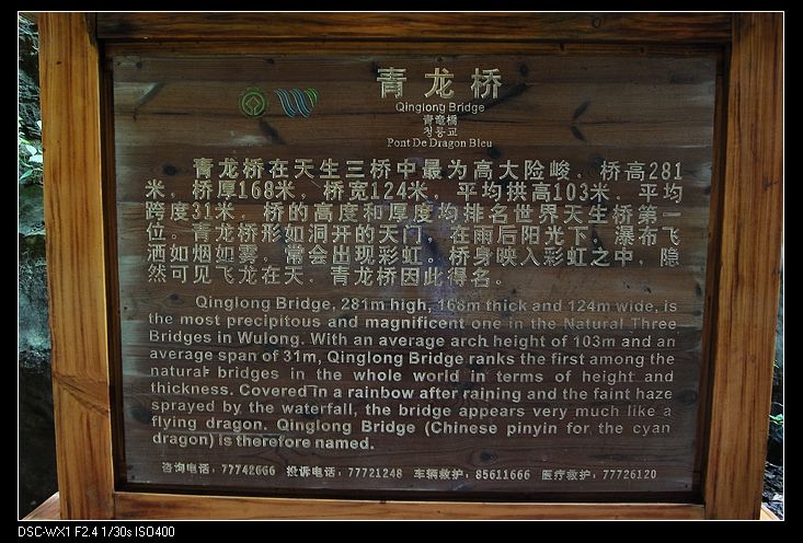 DSC04122.jpg