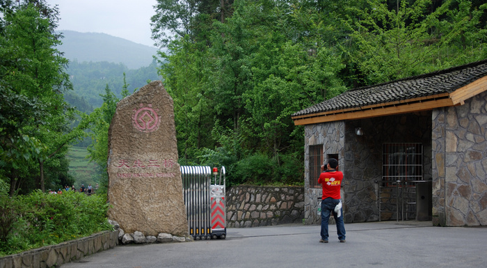 DSC_9323.JPG