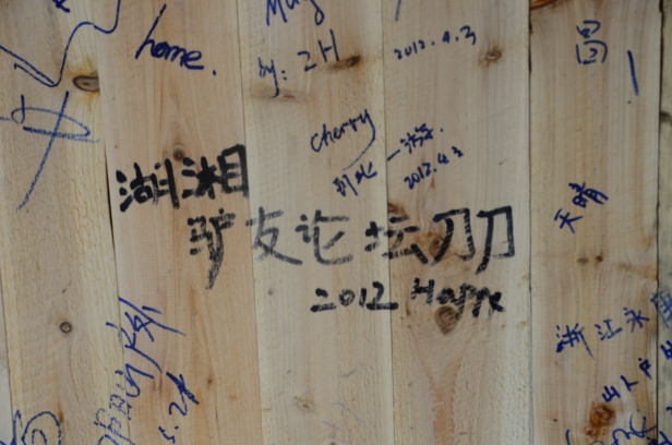 DSC_6575.jpg