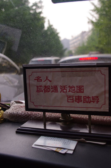 IMGP4237.jpg
