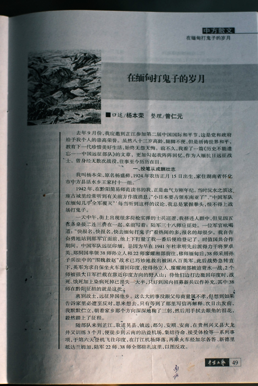 200782412038116.jpg