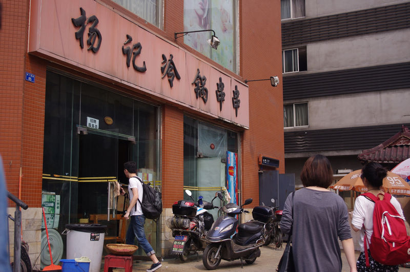 IMGP5028.jpg