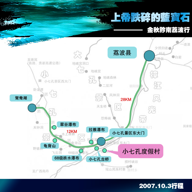 2007109201918836.jpg