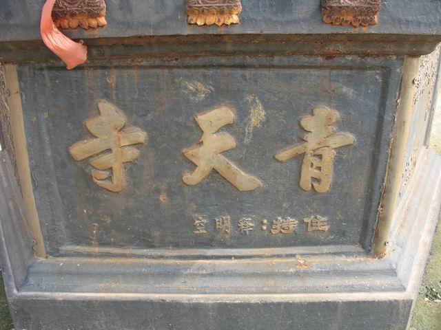 ������С IMG_6366.JPG