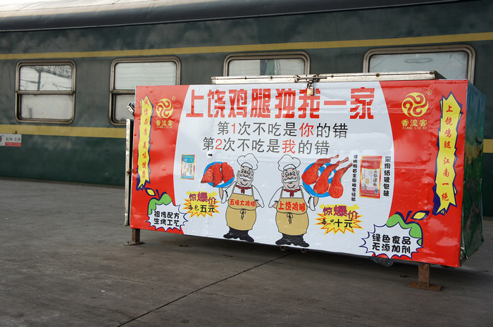 DSC08807.JPG