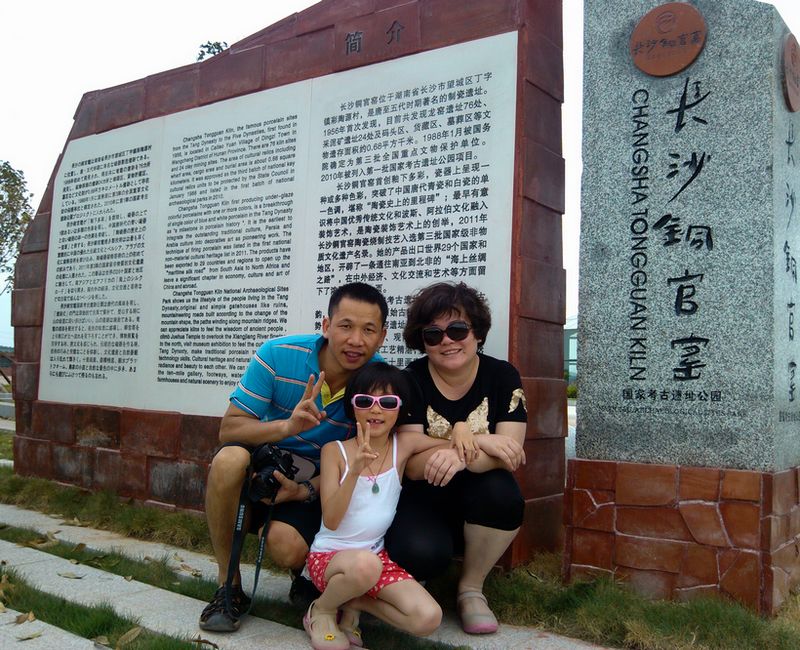 IMG_20120708_143816.jpg