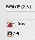 QQ��ͼ20110611143300.jpg