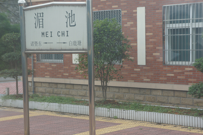 DSC05705.JPG