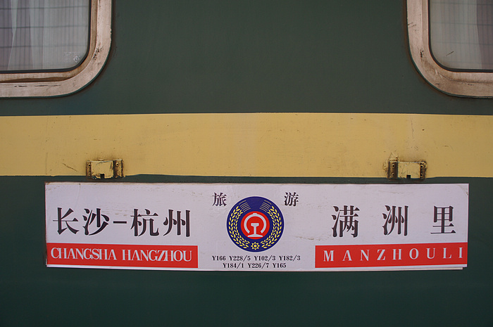 DSC05758.JPG