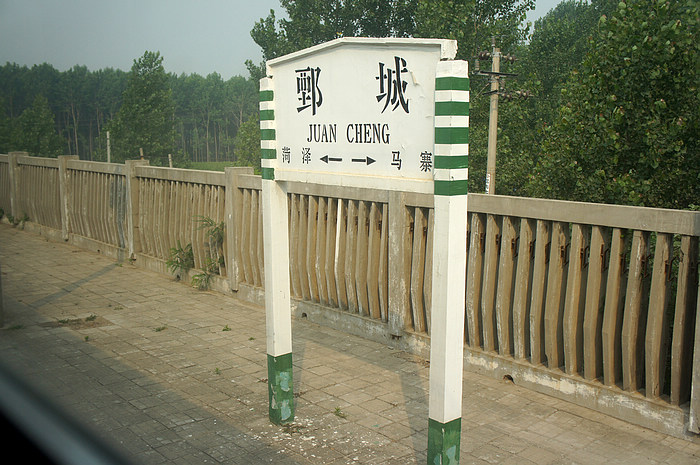 DSC05973.JPG