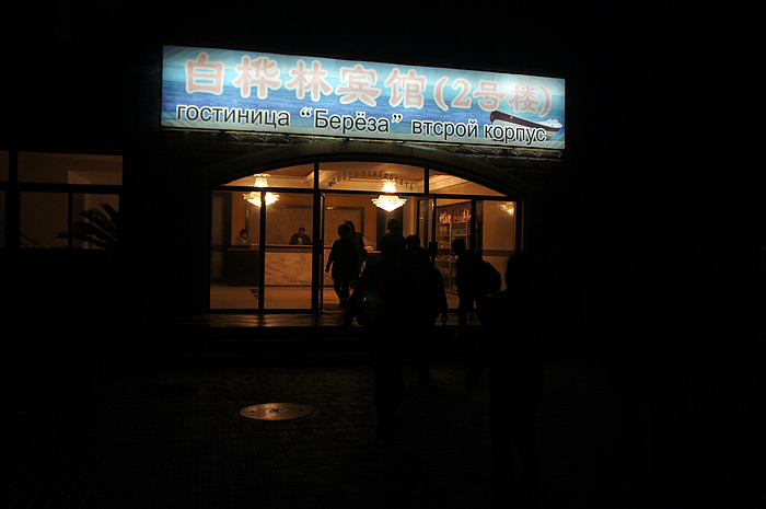 DSC06153.JPG