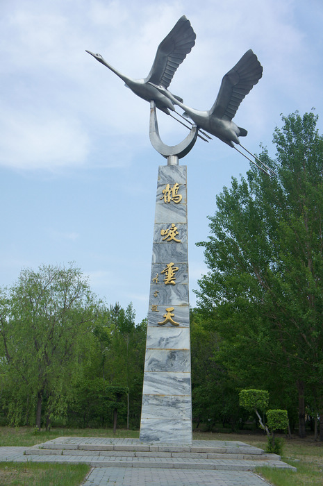 DSC06716.JPG